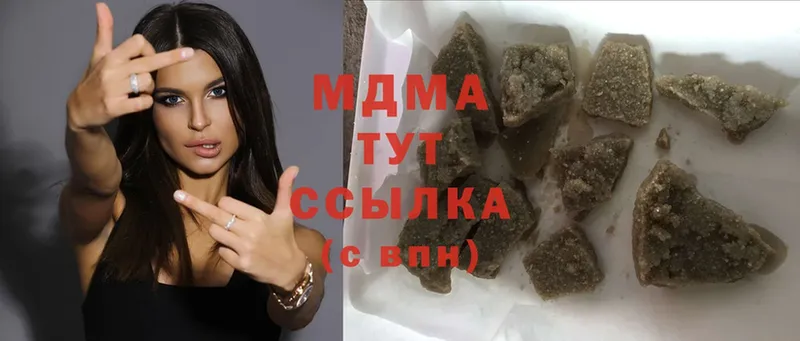 MDMA VHQ  Ленск 